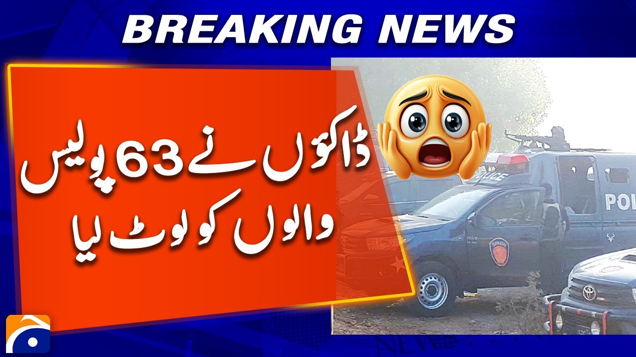 Larkana: Police Face Robbery Incident | Area Secured | Geo News
