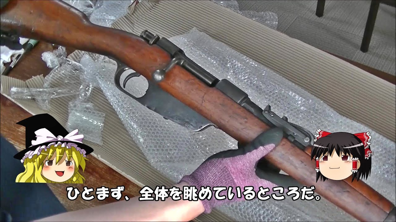カルカノM91/24TSカービン開封&解説 Unboxing Carcano M91/24TS carbine
