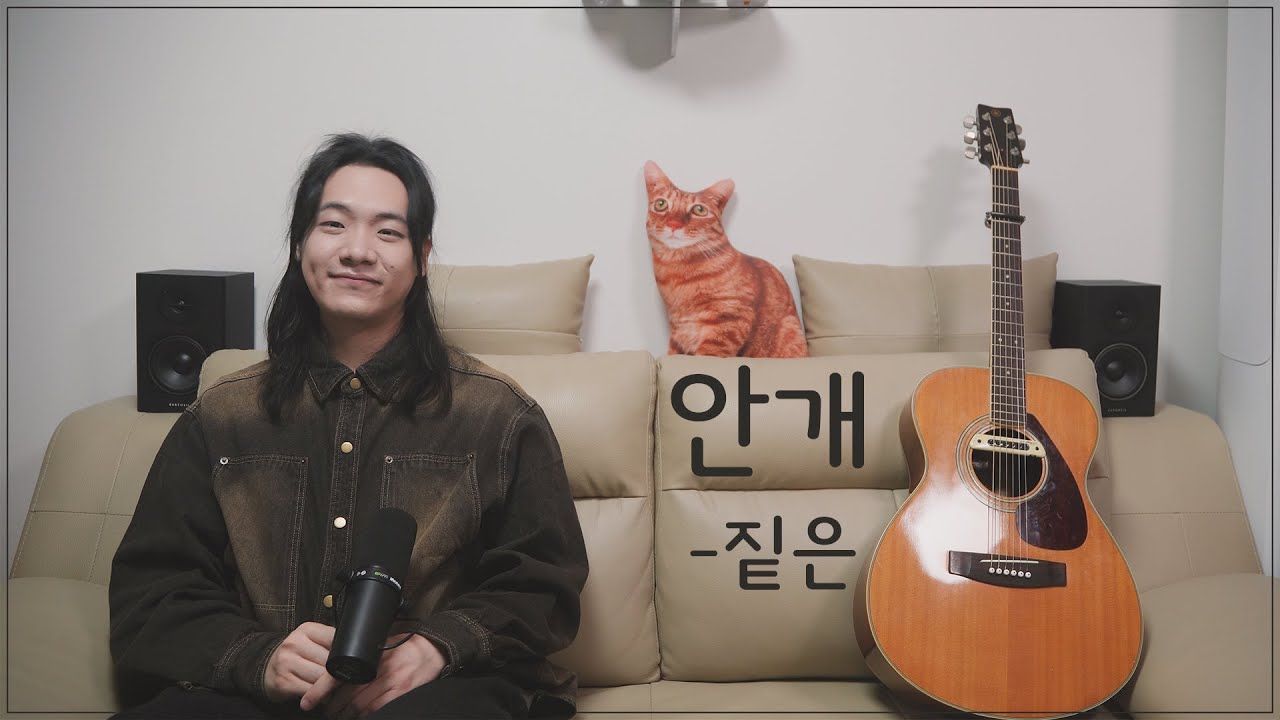 주말 낮, 방에 누워 노래로 떠나는 등산길 ┃ 안개(짙은) ┃ 월간 고요울