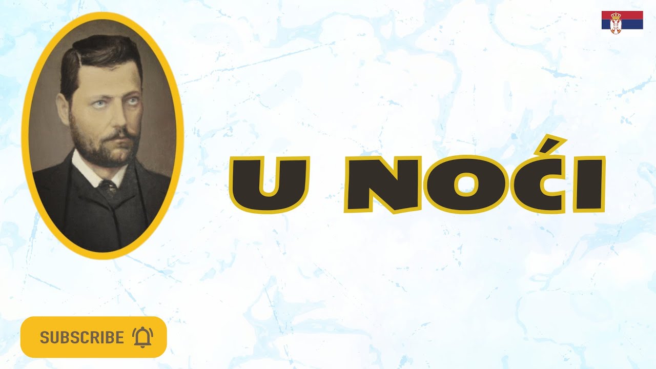 U NOĆI - Bora Stanković