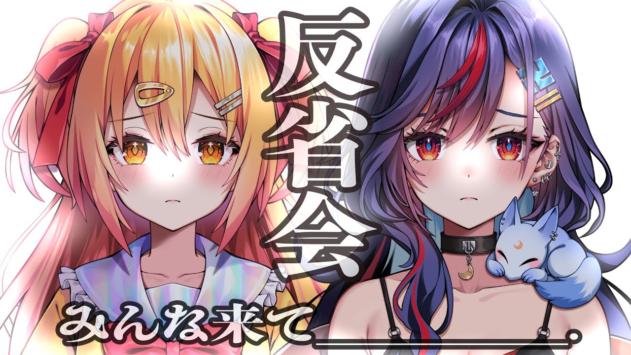 【反省会】叫んだら即終了ホラゲで本当に即終了してしまった件について【まんじちゃん。/P丸様。/ピーマン】
