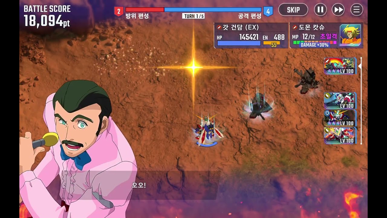 参照！東は赤く燃えています！