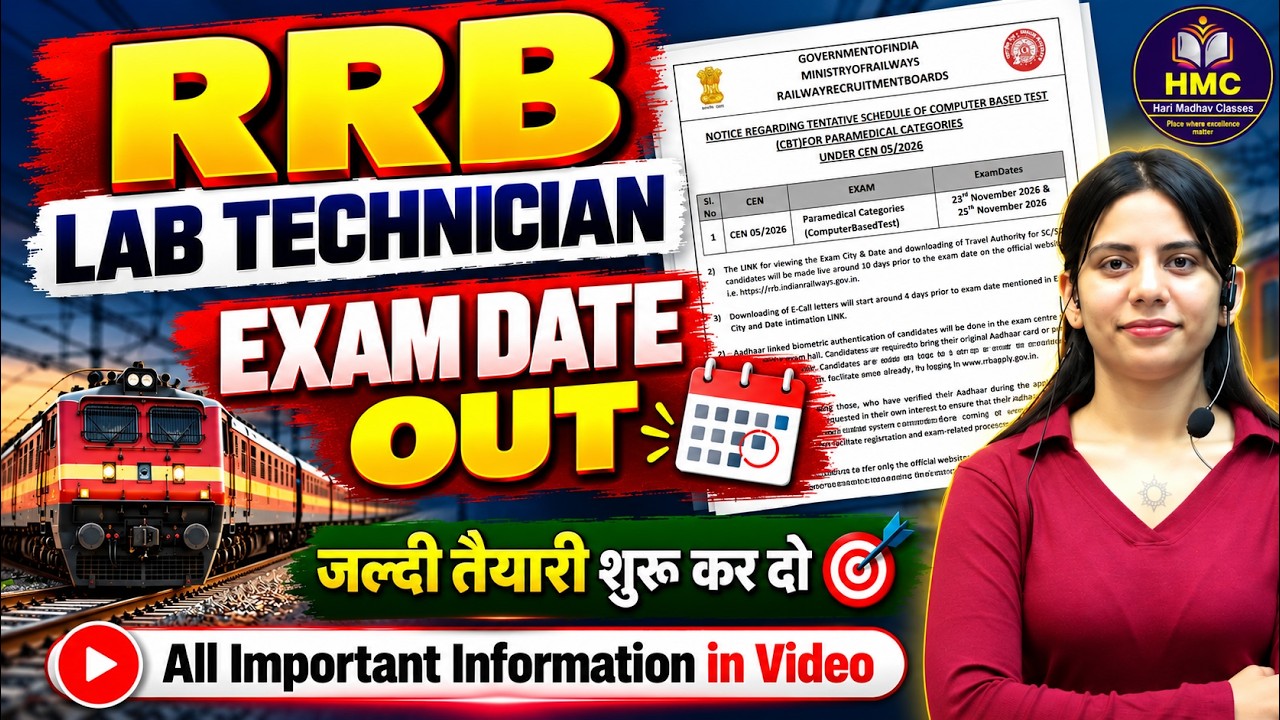 RRB Exam Date OUT 🔥 Big News! | RRB Paramedical Exam 2026 | Lab Technicians, watch this!🚨