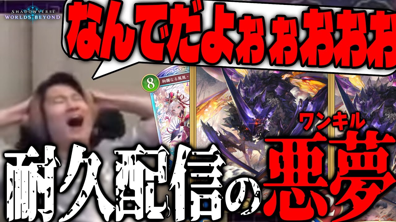 リグゼが絶望した伝説の試合。5連勝をかけたリノエルフとの戦い。