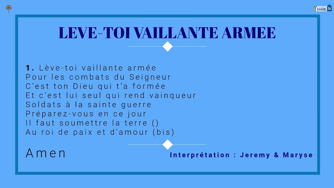 Lève-toi vaillante armée