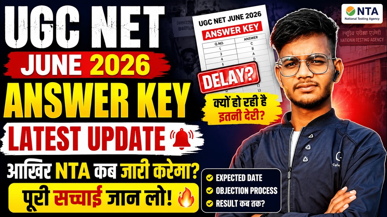 Today Update - UGC NET 2026 Answer Key Delay | UGC NET JUNE 2026 ANSWER KEY 