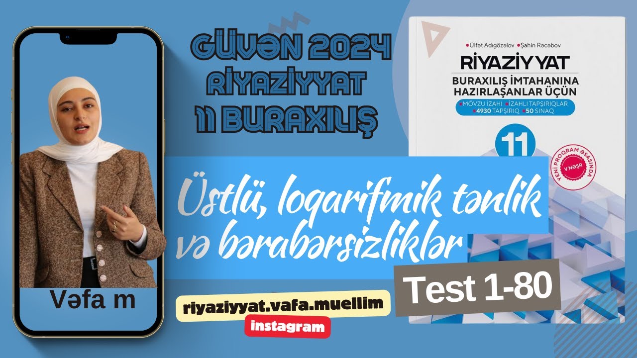 Üstlü, loqarifmik tənlik və bərabərsizliklər / Güvən 11-ci sinif 2024 /Buraxılış imtahanı 11ci sinif