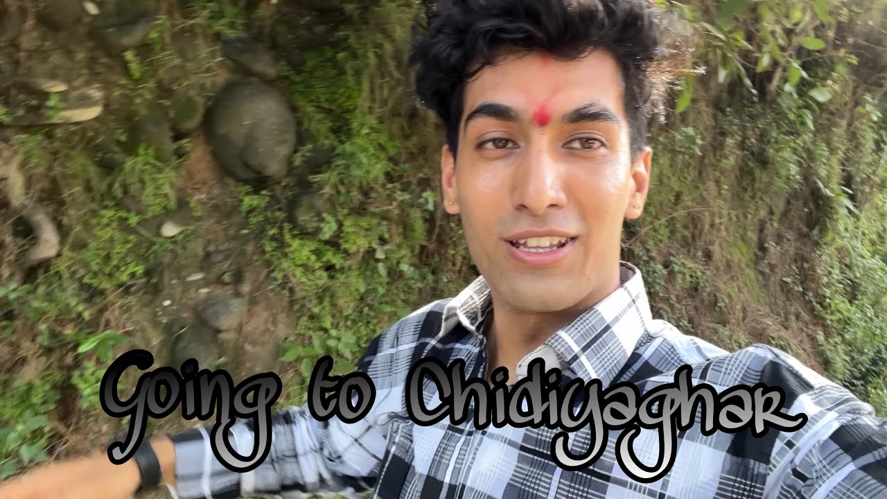 Hum gaye Chidiya ghar (zoo)￼