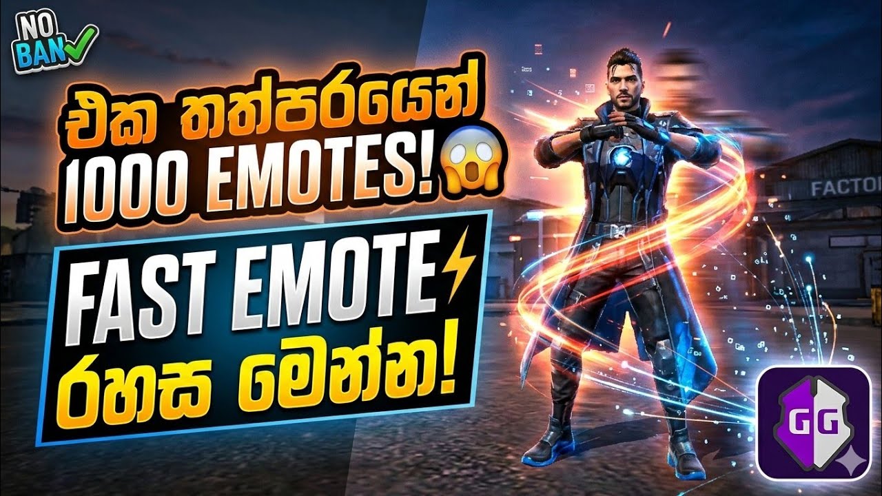 GG Game Apps හරහා Free Fire Past Emotes දාන විදිය | How to get Past Emotes in FF