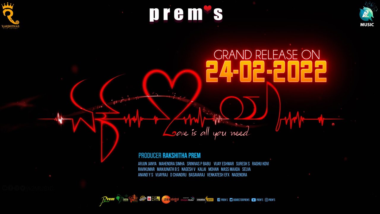 EK LOVE YA - Promo| FEB 24 | Raana, Rachitha Ram, Reeshma | Prem's | Rakshitha | Arjun Janya