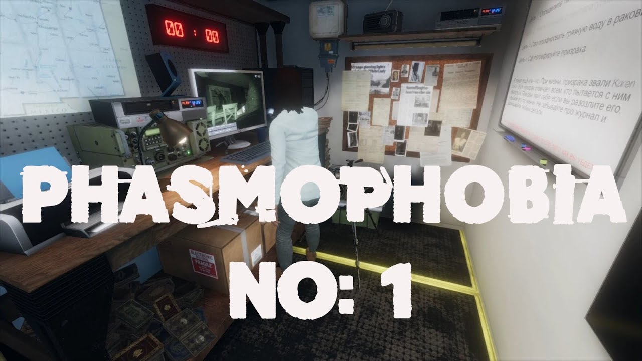 Phasmophobia (Gameplay 4 coop) - Фантом