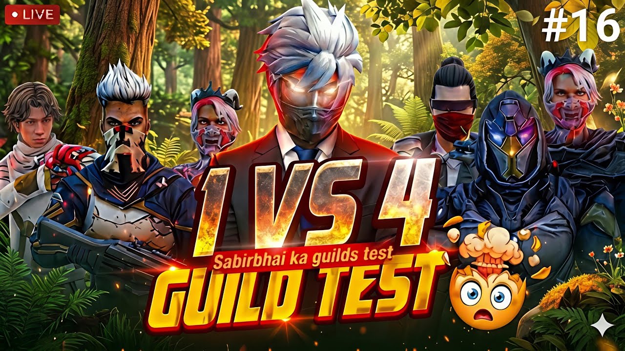 HARDEST GUILD TEST FF | FREE FIRE LIVE CUSTOM ROOM GIVEAWAY | FF LIVE TEAM CODE GIVEAWAY | FF LIVE