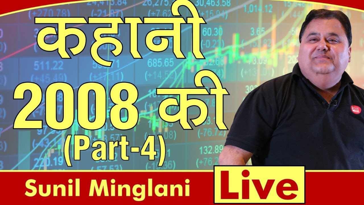 🔰🔶 🔰🔶कहानी 2008 की - Part-4 | #BoycottNegativity | SM LIVE | 22nd May'20