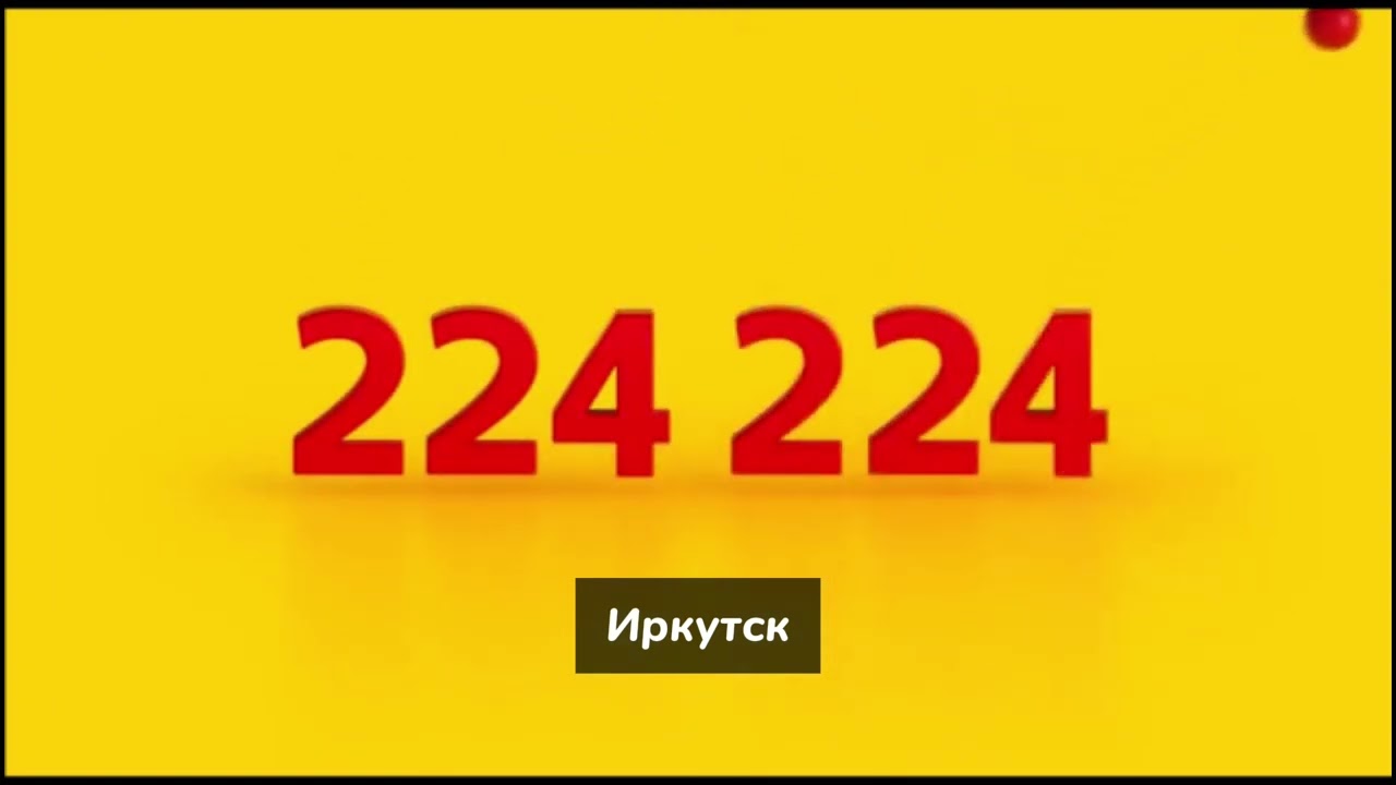 ВСЕ ВАРИАЦИИ РЕКЛАМ ЯНДЕКС ТАКСИ (2019-2020) 