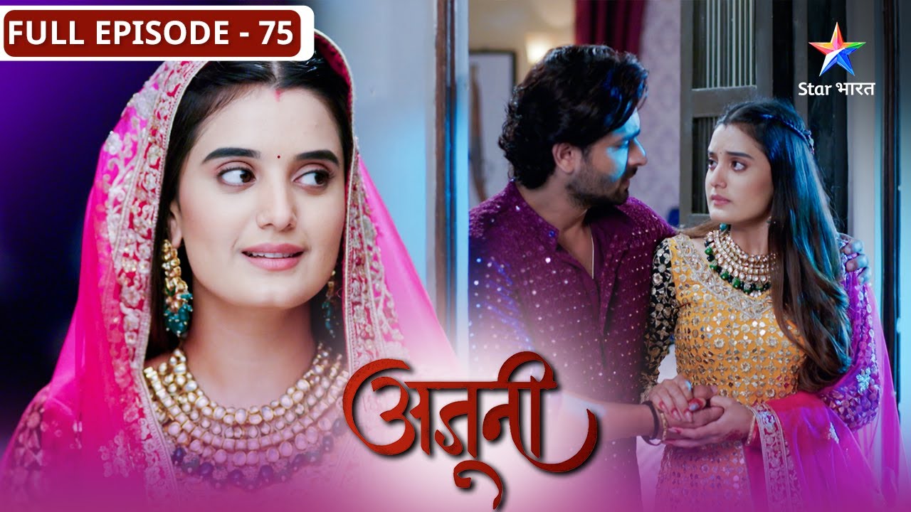 Ajooni | Guru Maharaj ne Ajooni ke baare mein kya kaha? | FULL EPISODE-75 | अजूनी