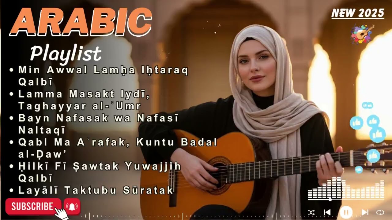 Romantic Arabic Chill Playlist ❤️ | Sweet Middle Eastern Love Songs