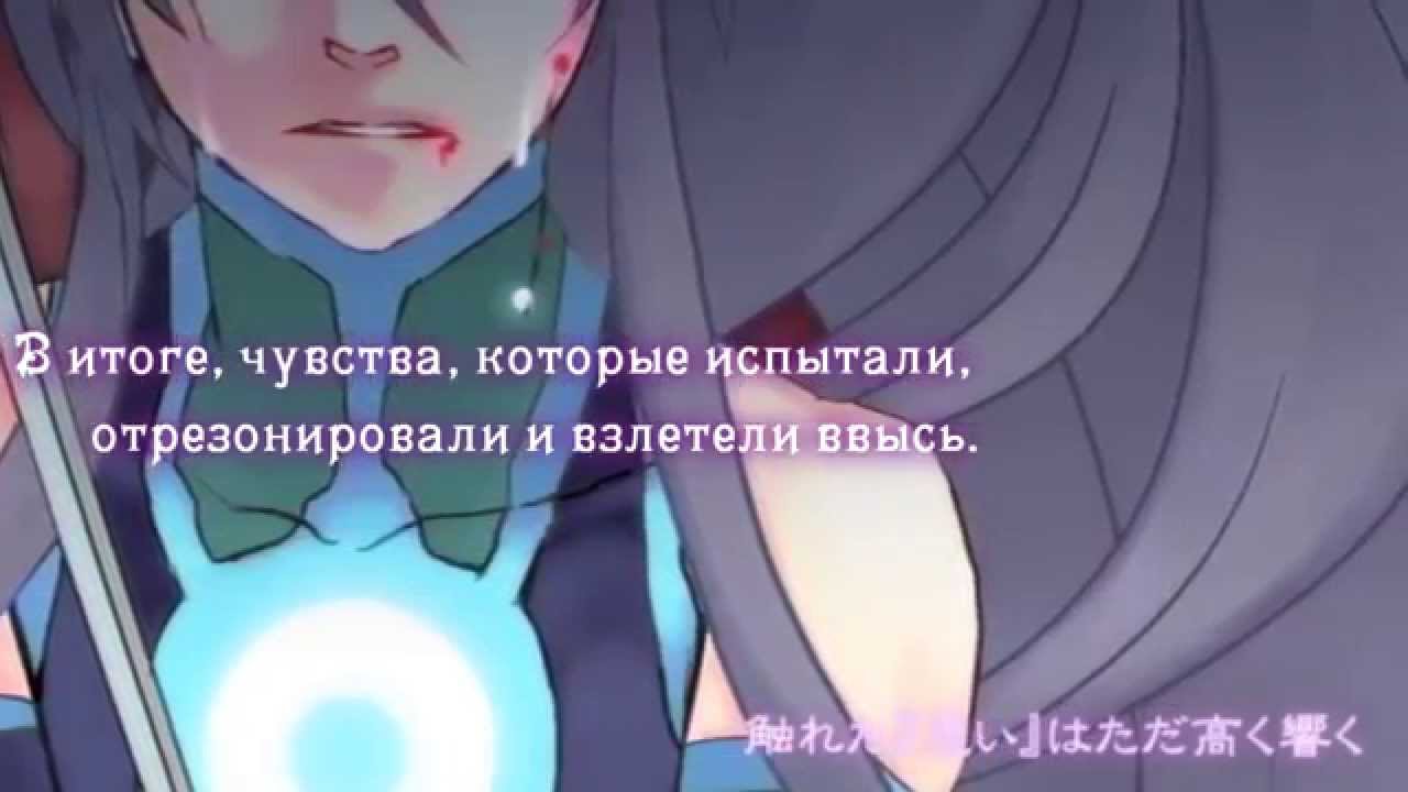 Kamui Gakupo - Bushido ～It was the way of the SAMURAI～ (rus sub)