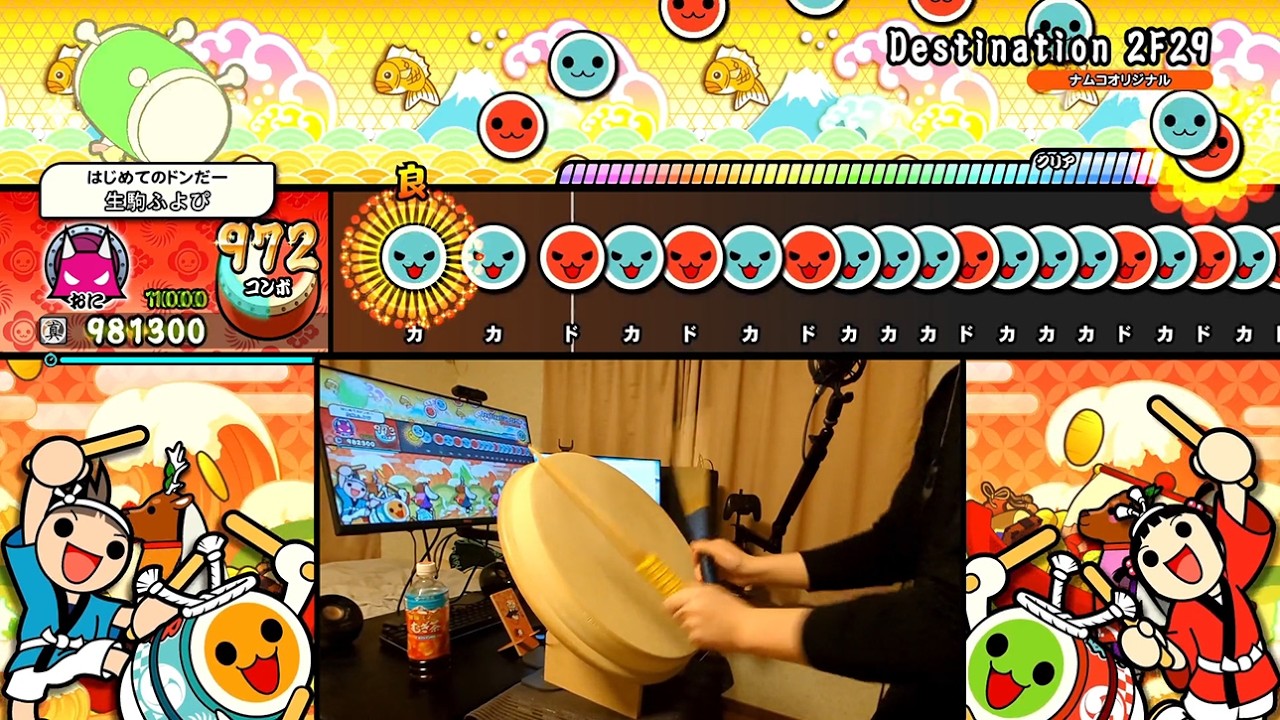 【ドンダフルフェスティバル】Destination 2F29