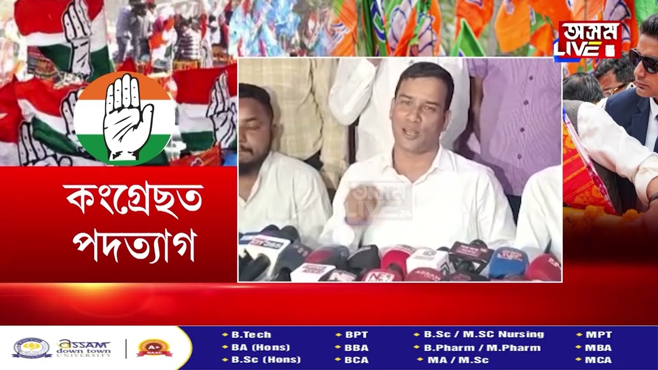 নিৰ্বাচনৰ বতৰ। ক’ৰবাত বিজয় উল্লাস, ক’ৰবাত প্ৰতিবাদ