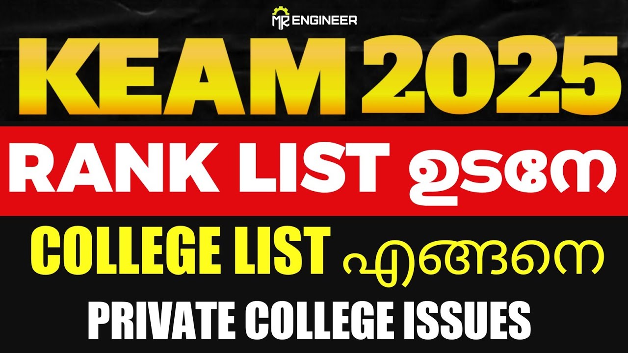 KEAM 2025 HOW TO MAKE ENGINEERING COLLEGE LIST | MR ENGINEER KEAM