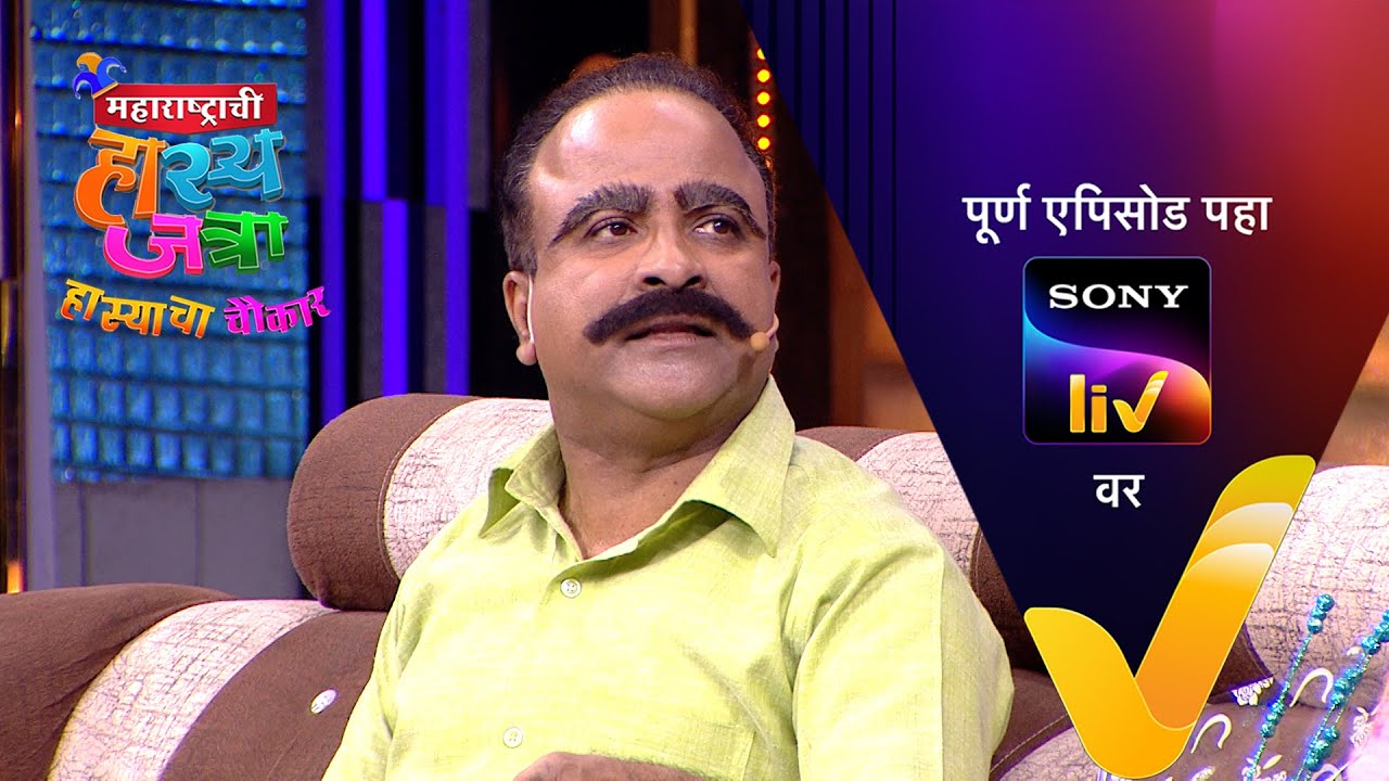 NEW! Maharashtrachi HasyaJatra - Ep 564 | महाराष्ट्राची हास्यजत्रा | 10 Feb 2024 | Teaser