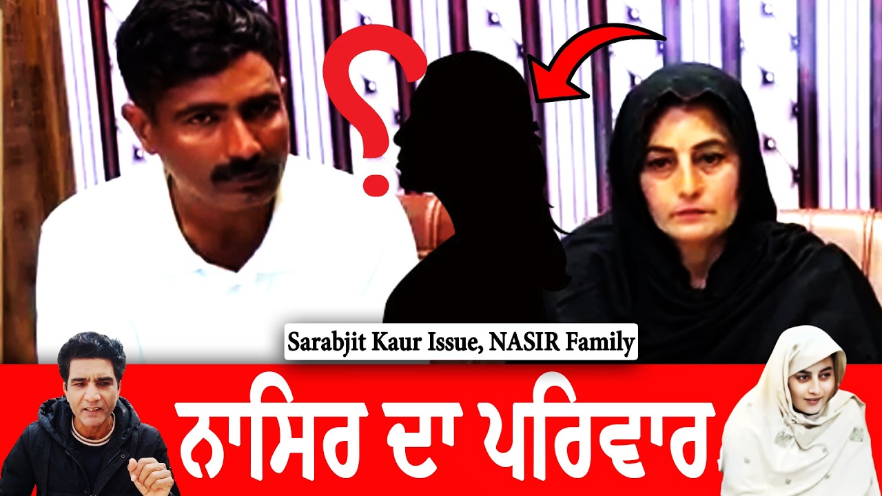 Sarabjit Kaur Issue l Story of Nasir Husain Family l LPG shortage in India l Living Punjab