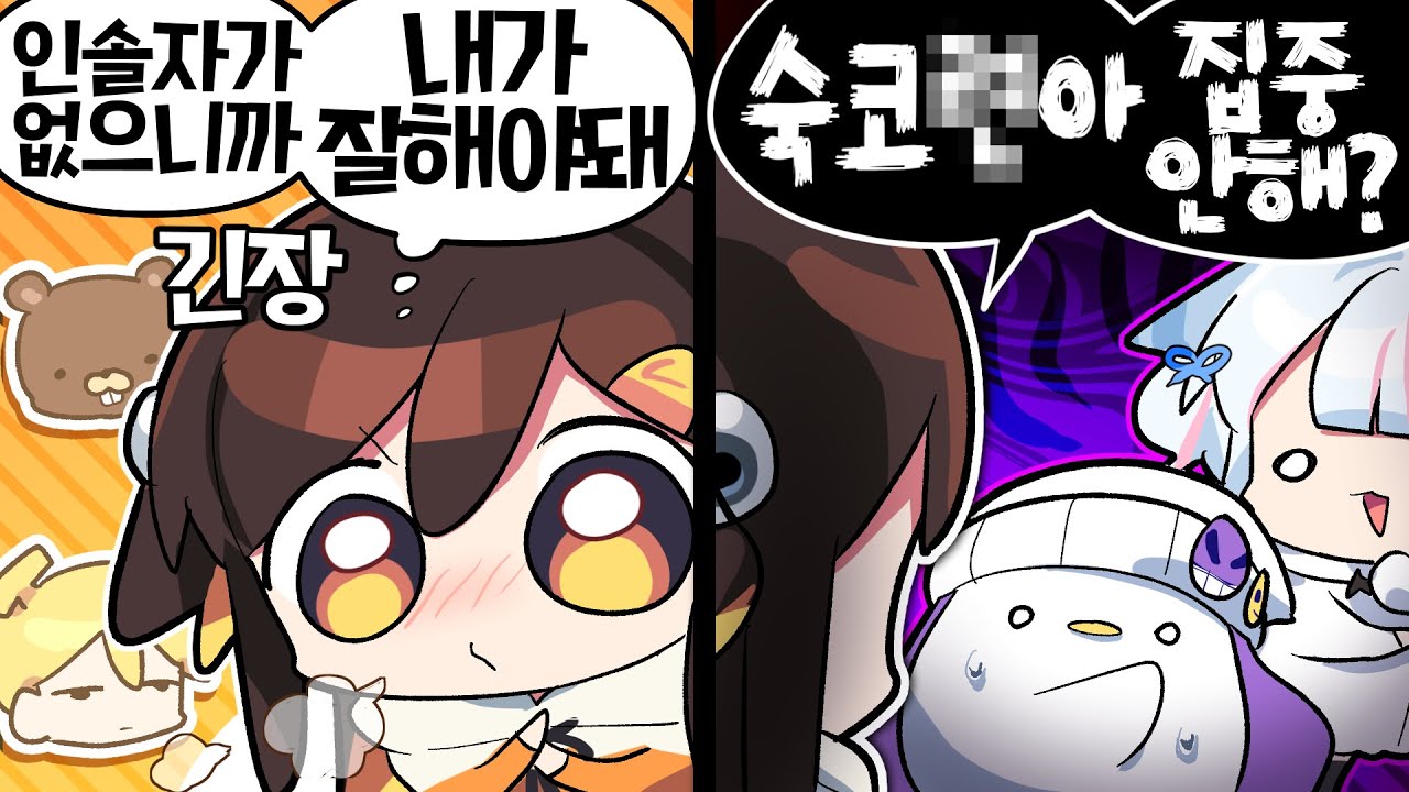 【 탬탬버린 】 - 하 내가 여기서 에이스라니 ㄷㄷㄷㄷㄷㄷㄷ