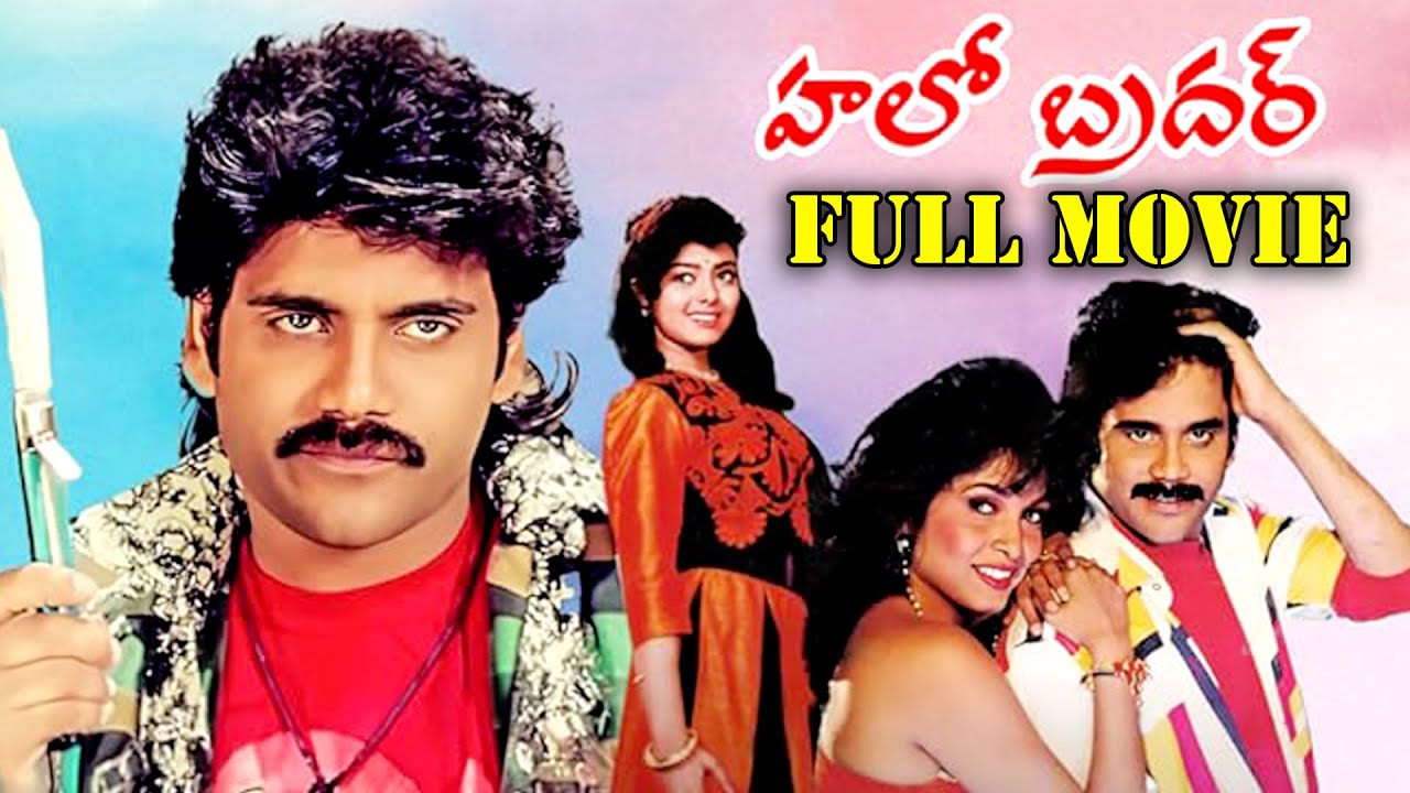 Hello Brother Telugu Full Movie | Nagarjuna, Soundarya, Ramya Krishna | Ganesh Videos