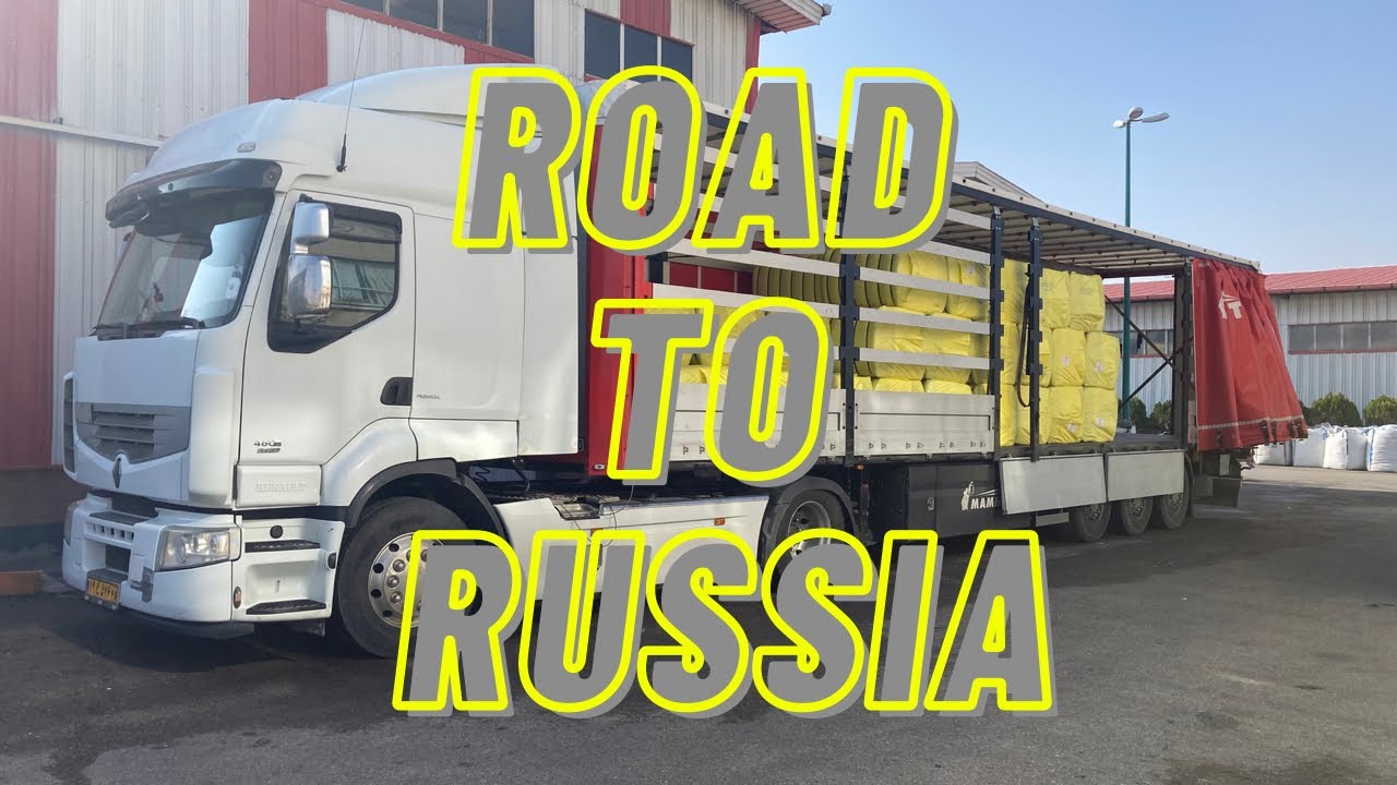 Road to Russia| بارگیری بار ترانزیتی به مقصد روسیه-مراحل بارگیری-گفت و گو