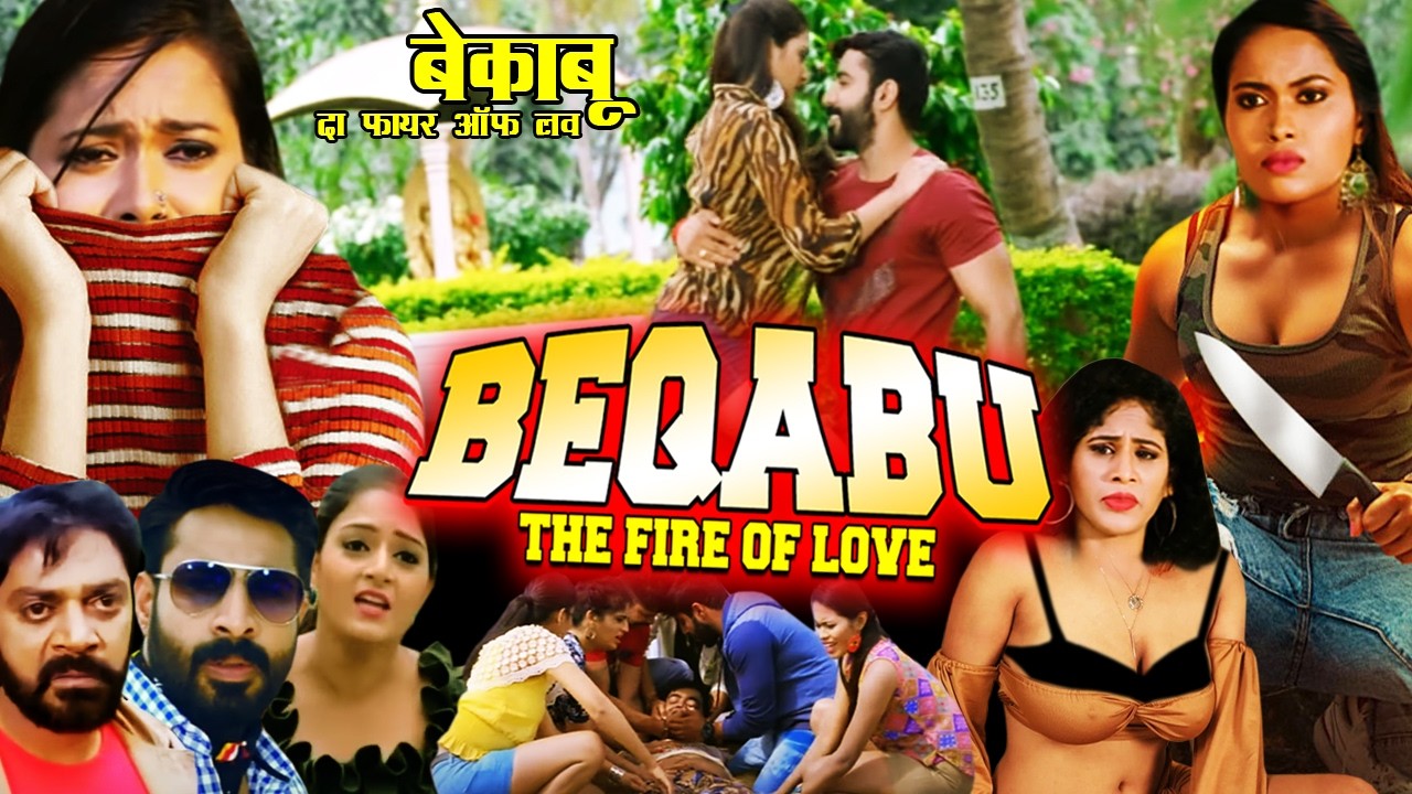 BEQABU the fire of love | South Dubbed Hindi Movie | Vihana Tej, Sakshi, Kempegowda, Manohar J.