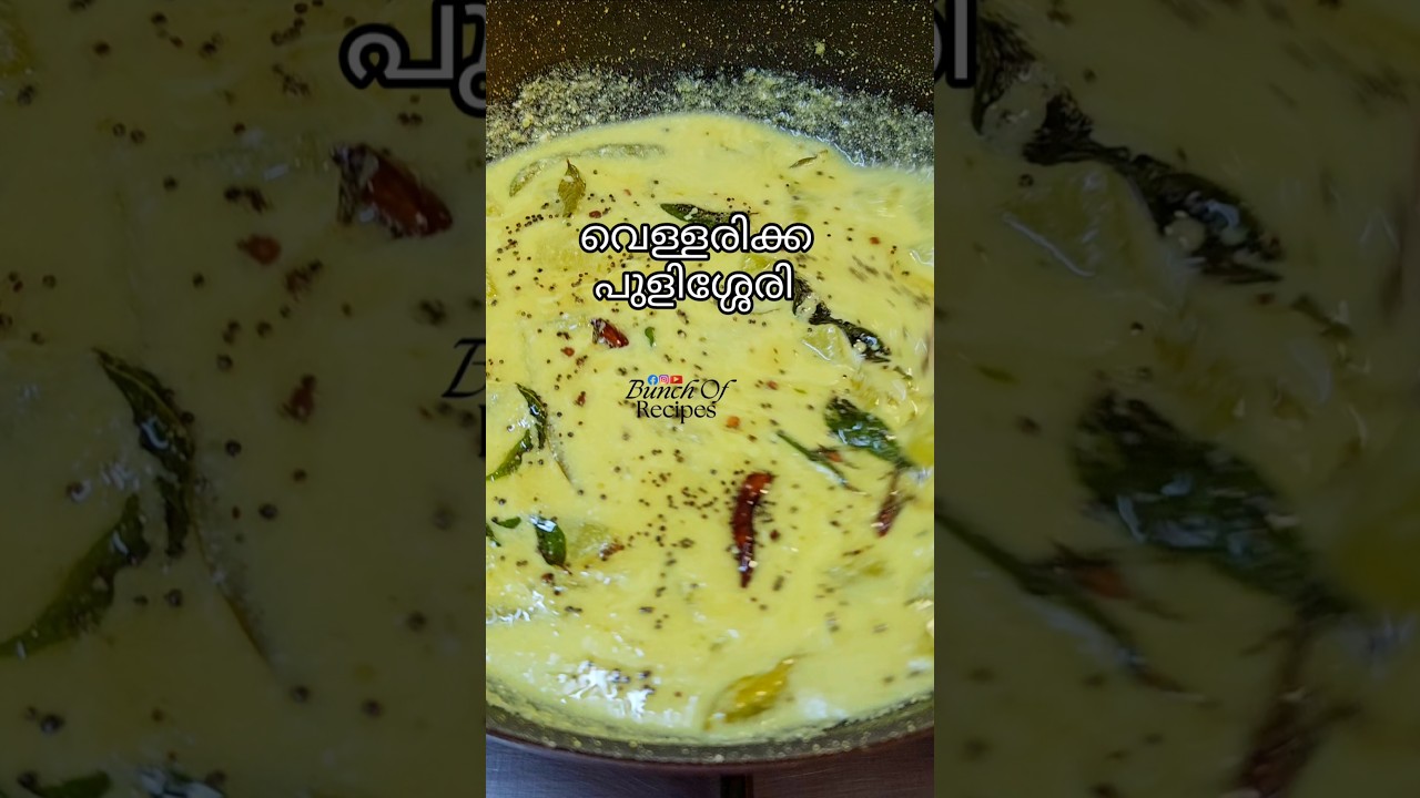 Vellarikka Pulissery Kerala Style/ വെള്ളരിക്ക പുളിശ്ശേരി / Cucumber Pulisseri #shortsfeed #pulissery