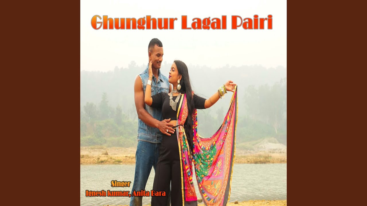 Ghunghur Lagal Pairi