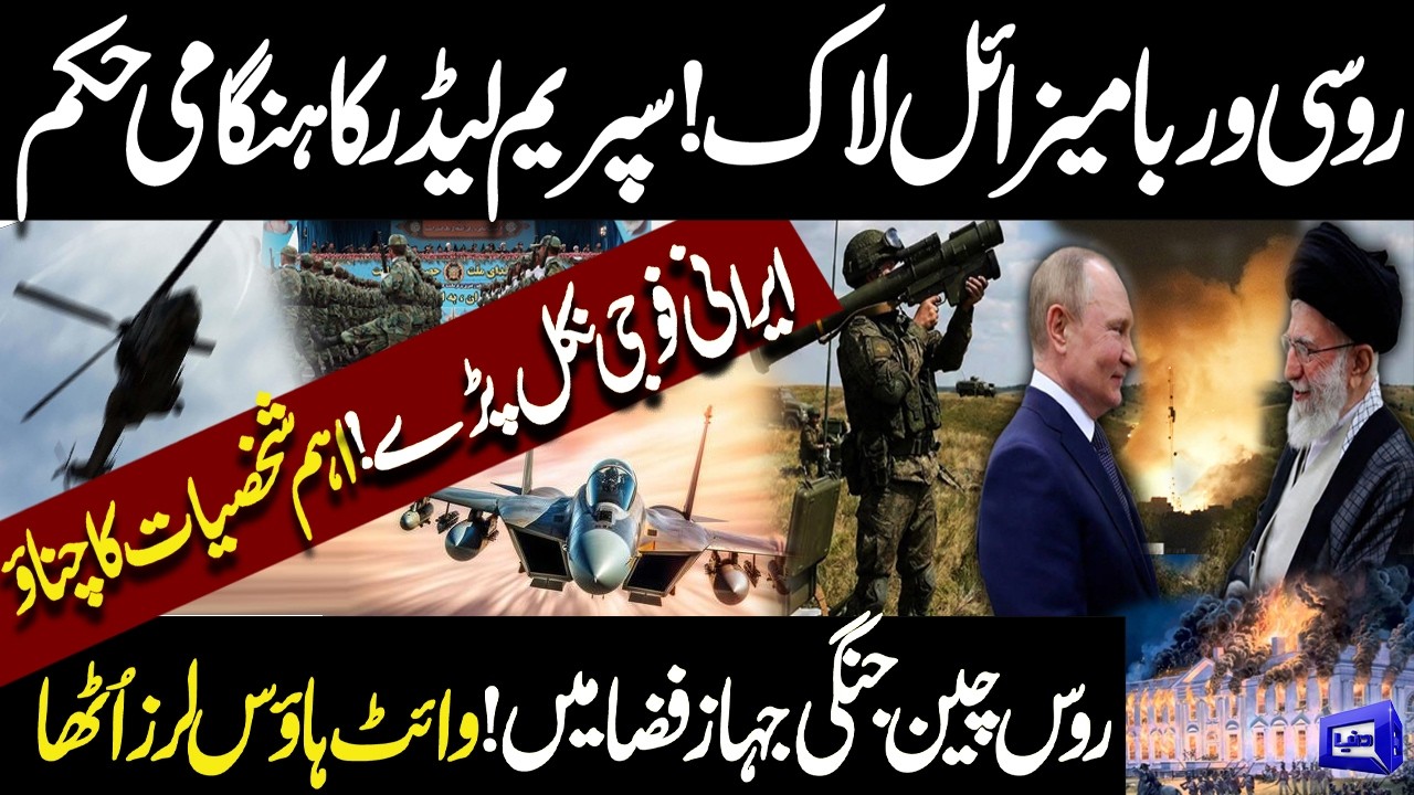 US Vs Iran War Conflict - Iran Hit US Bases?-Supreme Leader Final Order | Verba Missile-China Entry