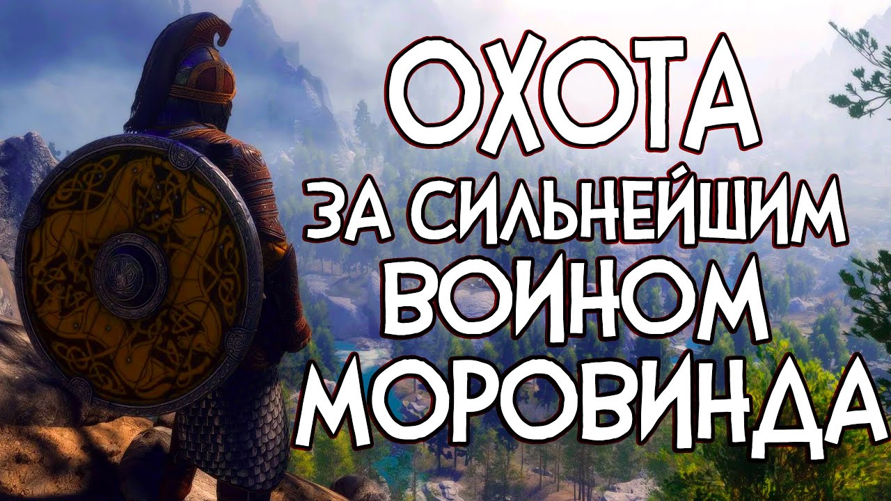 Skyrim НОВОЕ СЮЖЕТНОЕ ДЛЦ ПОЛНОСТЬЮ ОЗВУЧЕНО !!! [Луна и Звезда | Moon And Star]