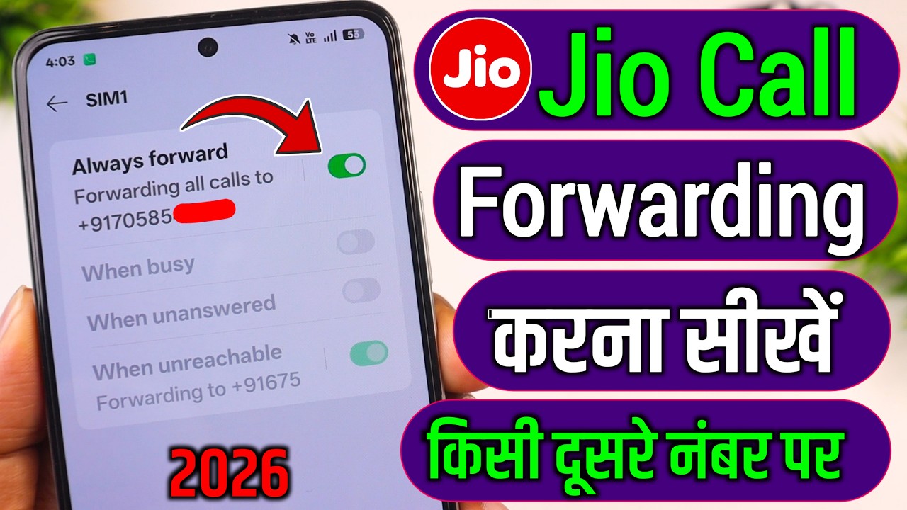 Jio Call Forwarding Kaise Kare,Call Forwarding Kaise Kare Jio,Jio Call Forward Kaise Kare