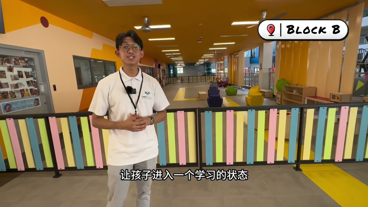 马来西亚实地探校 | Sunway International School Sunway City Kuala Lumpur