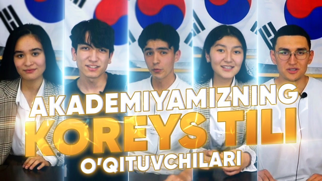 🇰🇷 DONG - EUN AKADEMIYASI KOREYS TILI O'QITUVCHILARI 🇰🇷