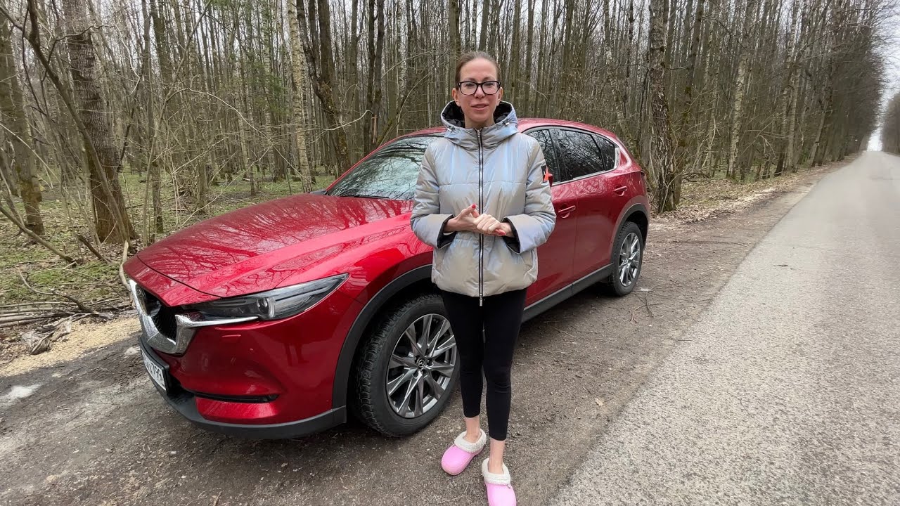 Новая Мазда CX-5. Красная прекрасная