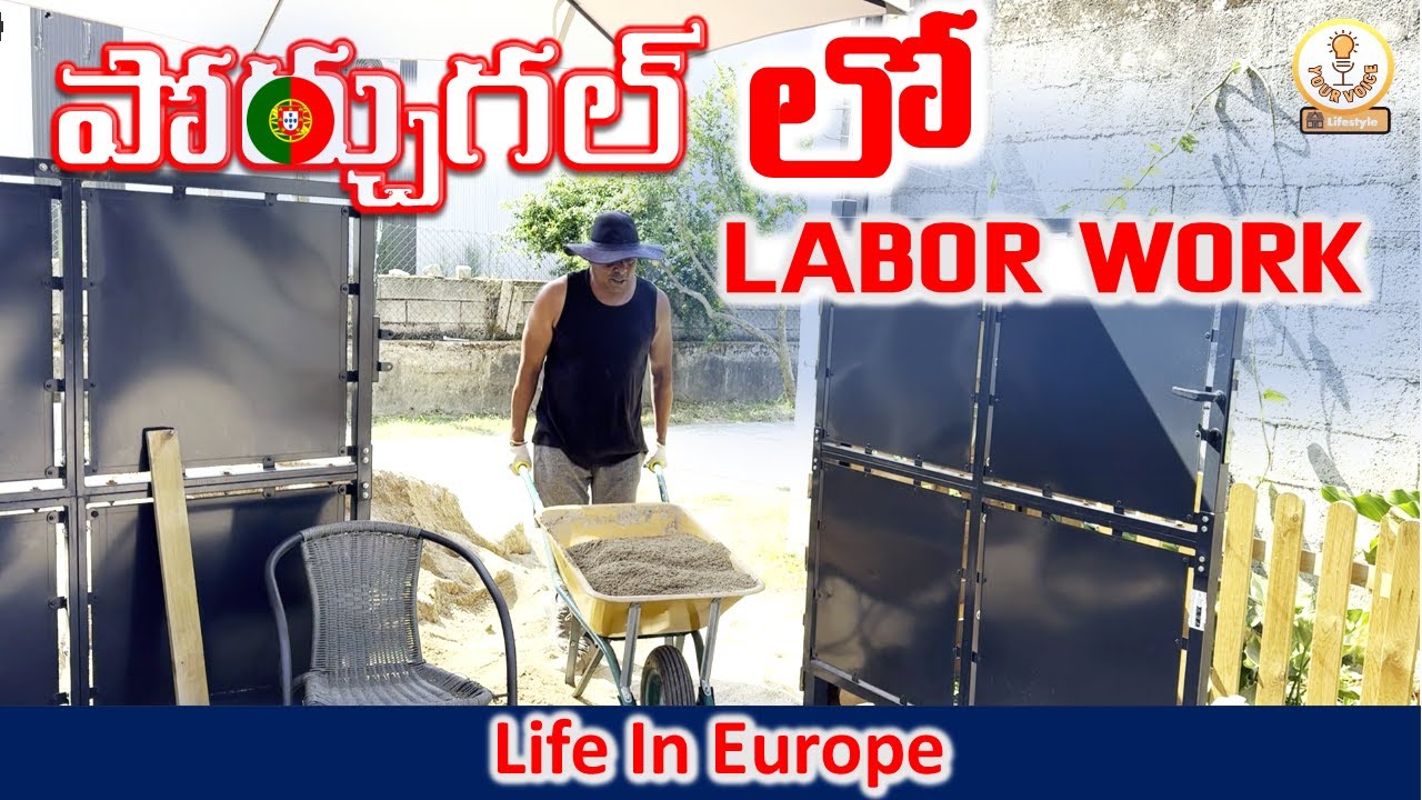 LABOR WORK IN PORTUGAL | LIFE IN PORTUGAL | PORTUGAL LIFE | PORTUGAL LIFESTYLE | LIVING IN PORTUGAL