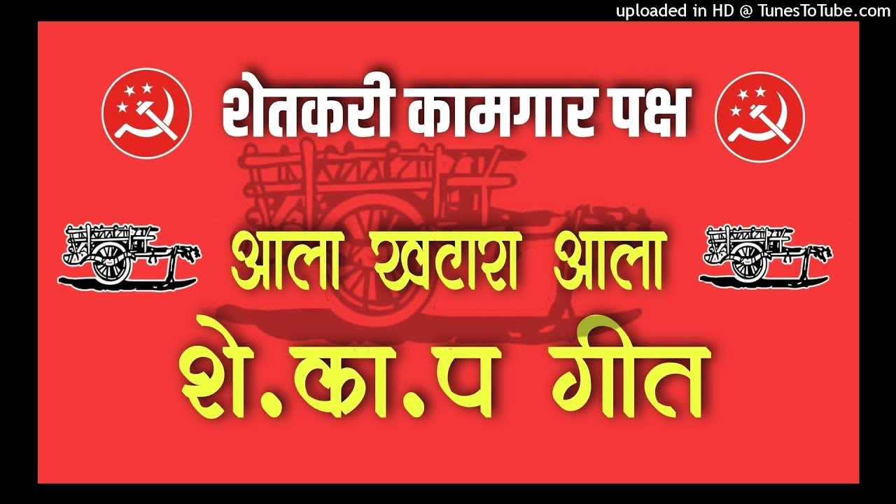 AALA KHATARA AALA