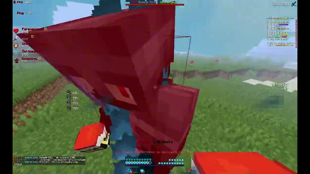 PvP Wellmine | Набор в клан  {@666kiss3s повтори }