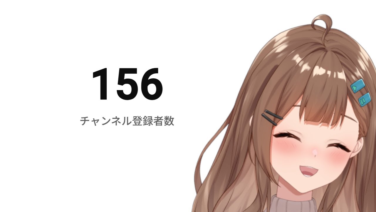 【放置枠】あなたのチャンネル登録待ってます！