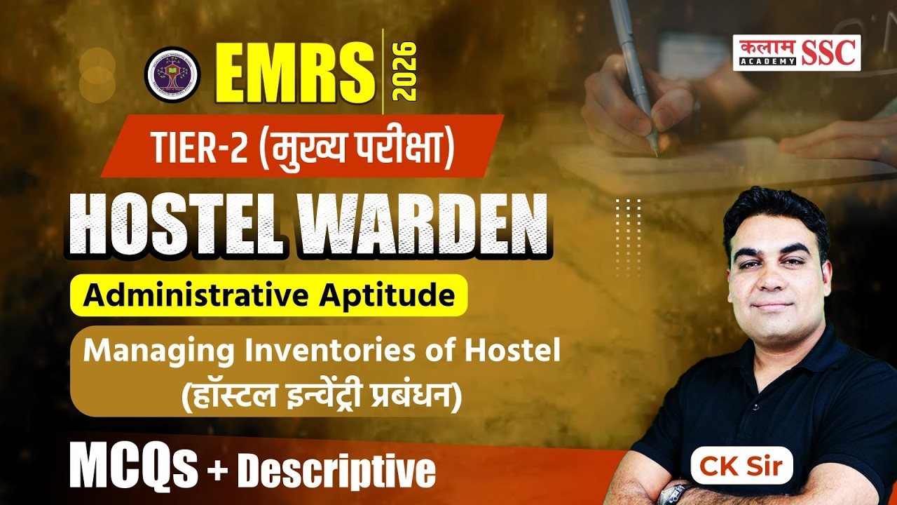 EMRS 2026 Hostel Warden | Administrative Aptitude | Managing Hostel Consumables & Inventory | CK Sir