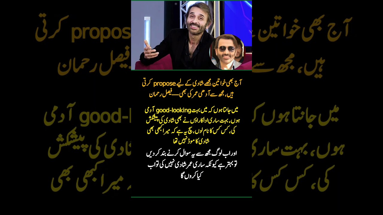 Faisal Rehman Reveals Why He Never Married | Shocking Statement