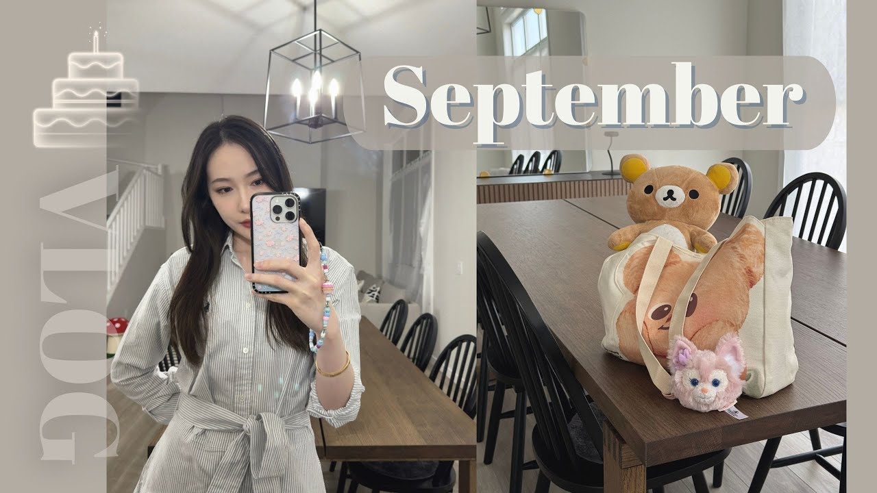 September Vlog 💛 搬家日记｜在新家过生日🎂｜一年一场演唱会【林肯公园】