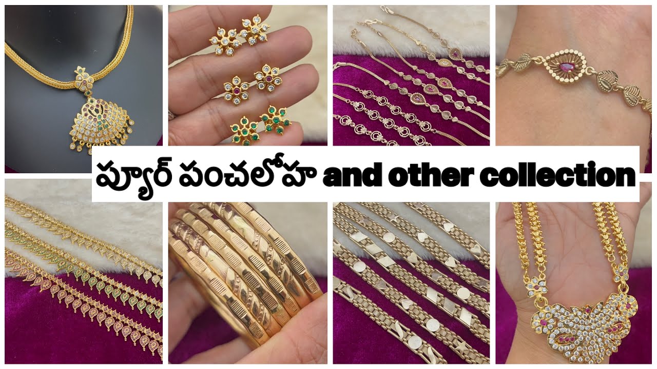 #ప్యూర్ పంచలోహం #BRACELETS  #necklace  #purepanchalohabangles and onegram etc.
