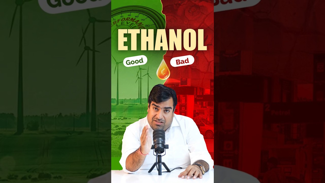 Ethanol सच में Vehicles के लिए खतरा है?