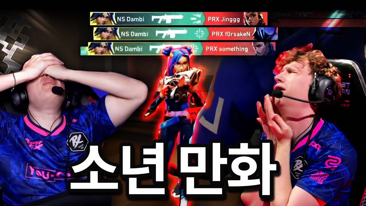 마스터즈 결승전에서 전 우승 팀 PRX를 절망시킨 농심의 소름돋는 경기력 [농심 VS PRX]