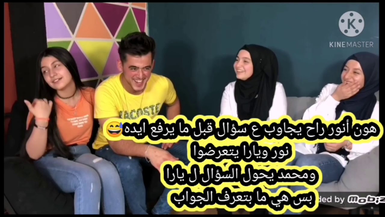 أدله تثبت حب نور وقمر مار ❤️😘 ما انصح المضغوطين يشوفوا  😮🔥
