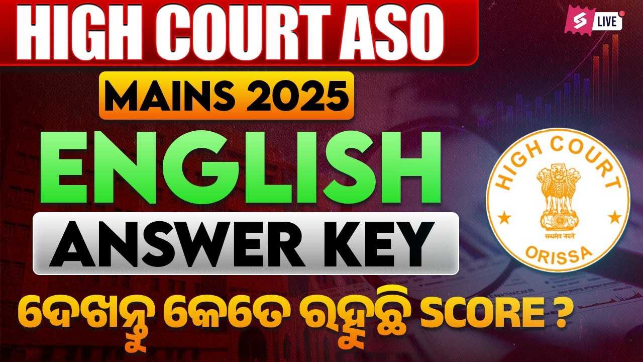 Odisha High Court ASO Mains Question Paper | High Court ASO English Paper Solution 2025